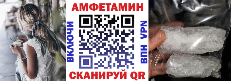 Купить закладки  Новый Оскол  АМФЕТАМИН VHQ 