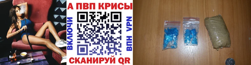 A PVP СК  Купить где  Новый Оскол 