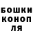 Канабис Ganja Engel Eichenwald