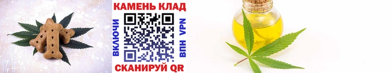 Еда ТГК марихуана  Купить  Новый Оскол 