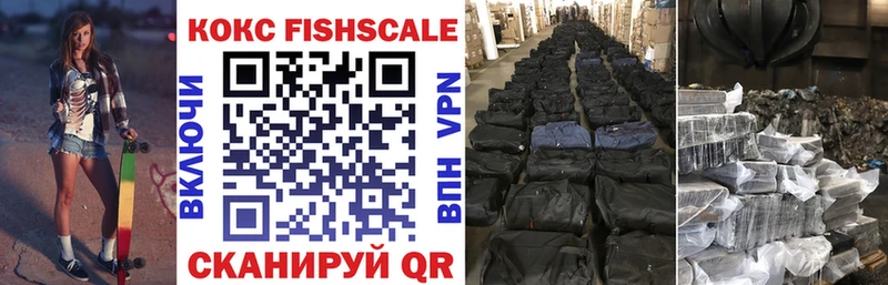 Кокаин 98%  Купить закладки  Новый Оскол 