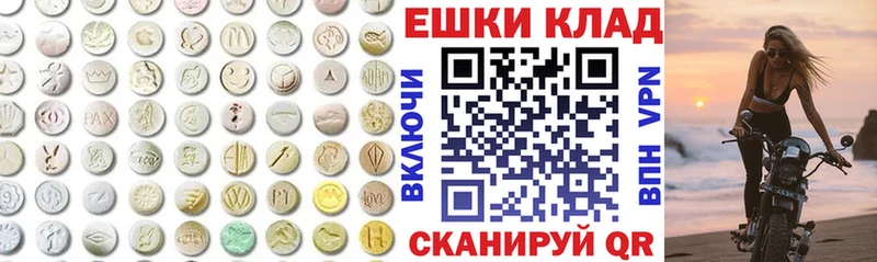 Купить закладки  Новый Оскол  Ecstasy MDMA 