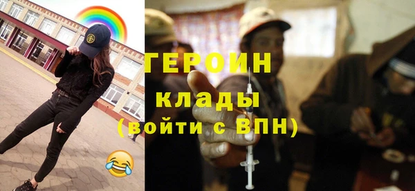 наркотики Михайлов
