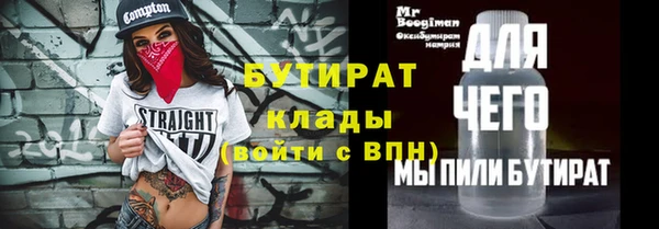 винт Михайловка