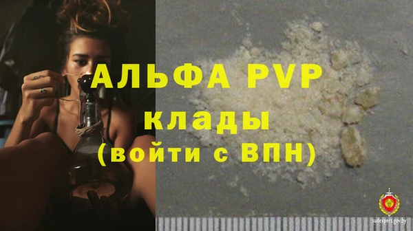 наркотики Михайлов