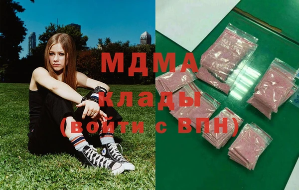 наркотики Михайлов