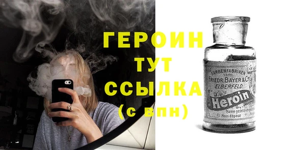 винт Михайловка