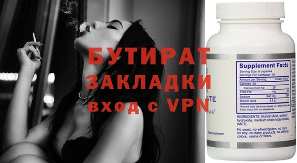 винт Михайловка