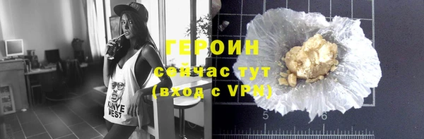экстази Надым