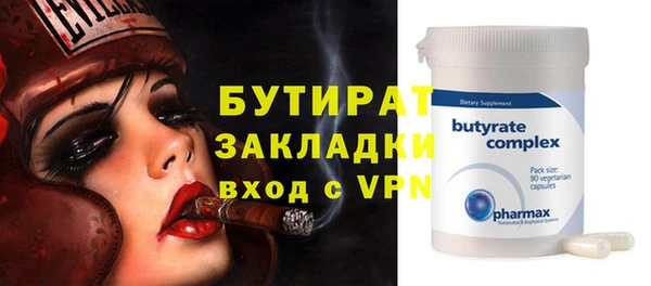 наркотики Михайлов