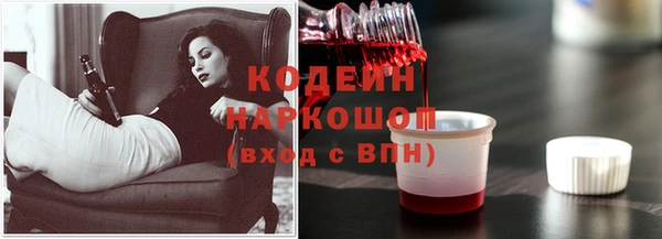 винт Михайловка