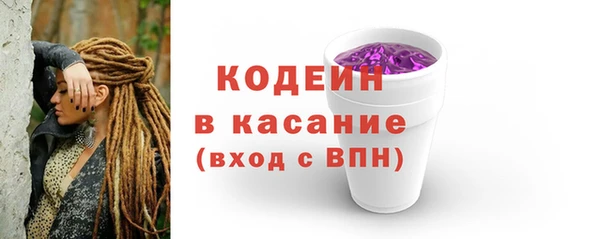 винт Михайловка
