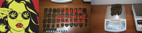 винт Михайловка