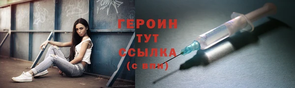 наркотики Михайлов