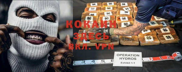 наркотики Михайлов