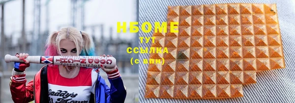 дистиллят марихуана Навашино