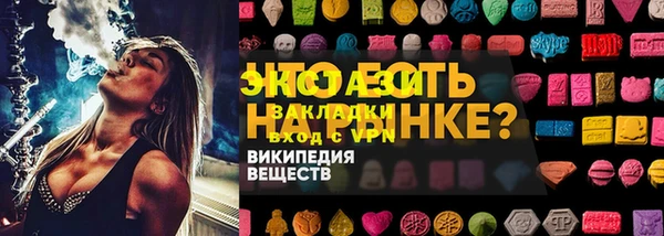не бодяженный Михайловск