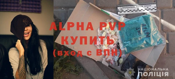винт Михайловка