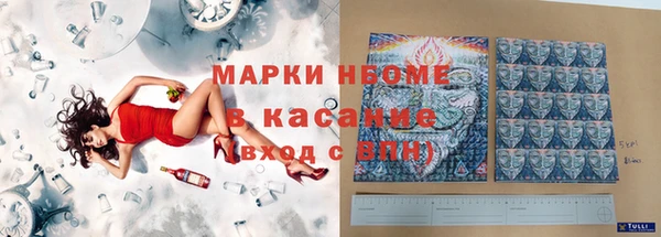 винт Михайловка