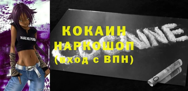винт Михайловка
