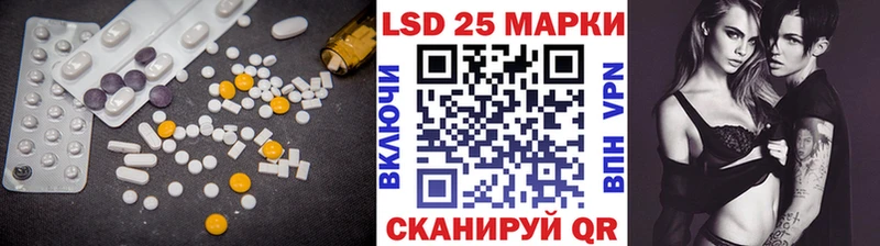 Купить закладки  Новый Оскол  LSD-25 экстази кислота 
