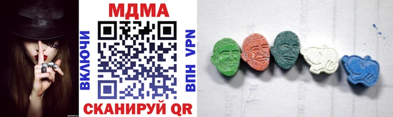 МДМА кристаллы  Купить где  Новый Оскол 