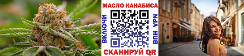 Купить закладки  Новый Оскол  Дистиллят ТГК вейп 